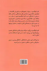 طراحی نظم به شیوه فنگ شویی